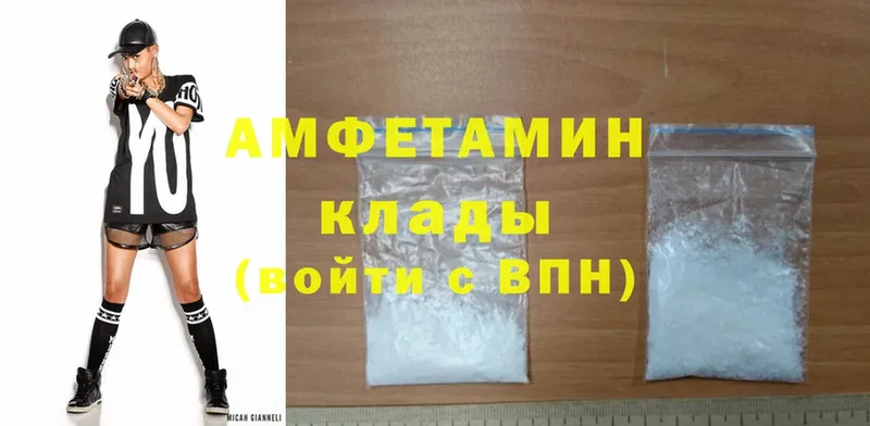 Amphetamine 97%  mega зеркало  Тырныауз 