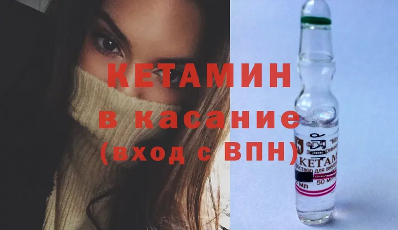 omg маркетплейс  Тырныауз  Кетамин ketamine 