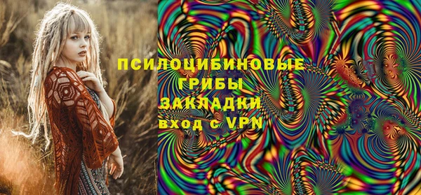 MESCALINE Богданович