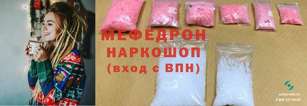 MESCALINE Богданович